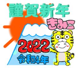 438445334