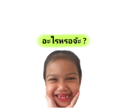 438447986