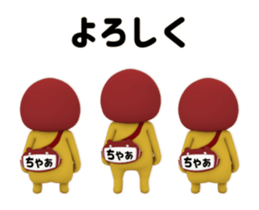 438481276
