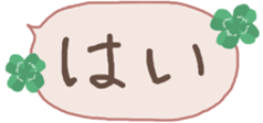 438520814
