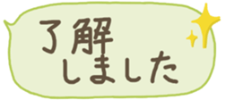 438520820