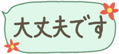 438520823