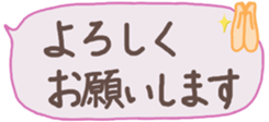 438520824