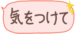 438520827