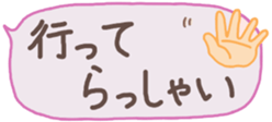 438520830