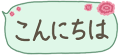 438520835