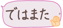 438520839