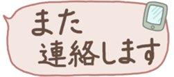 438520840