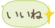 438520841