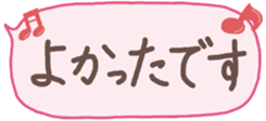 438520845