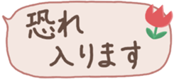 438520848