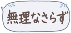 438520849