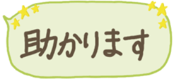 438520850