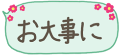 438520852
