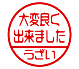 438522381