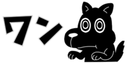 438539812