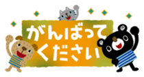 438540643