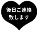 438576582