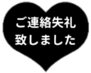 438576588