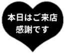 438576590