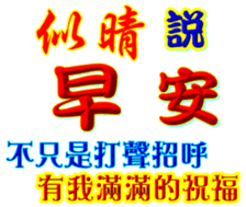 438581990