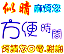 438582004