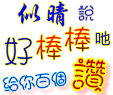 438582007