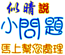 438582009