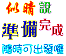 438582011