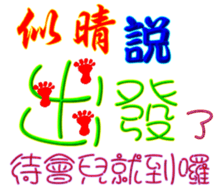 438582012