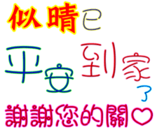 438582013