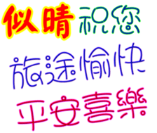 438582014