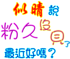 438582025
