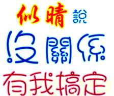 438582029