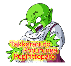 ดราก้อนบอล z : SAIYAN&FRIEZA SAGA รูปที่ 28