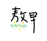 438606893