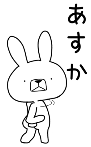 438609950