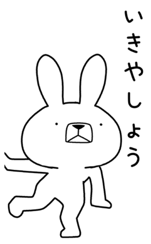 438609952