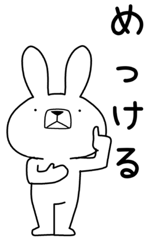 438609985