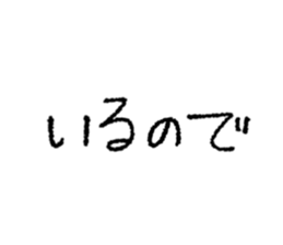 438610085