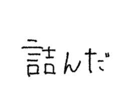 438610097