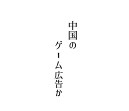 438618301