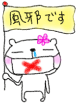4386983
