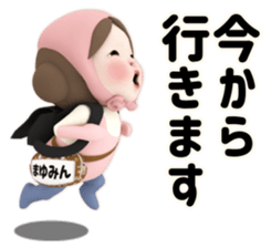 438764990