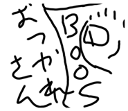 438789841