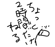 438789848