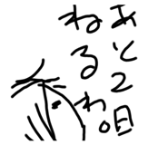 438789850