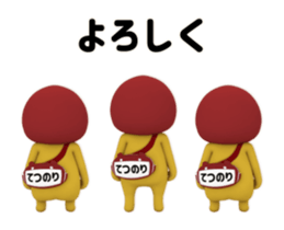 438790724