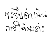 438794423