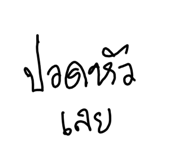 438794424